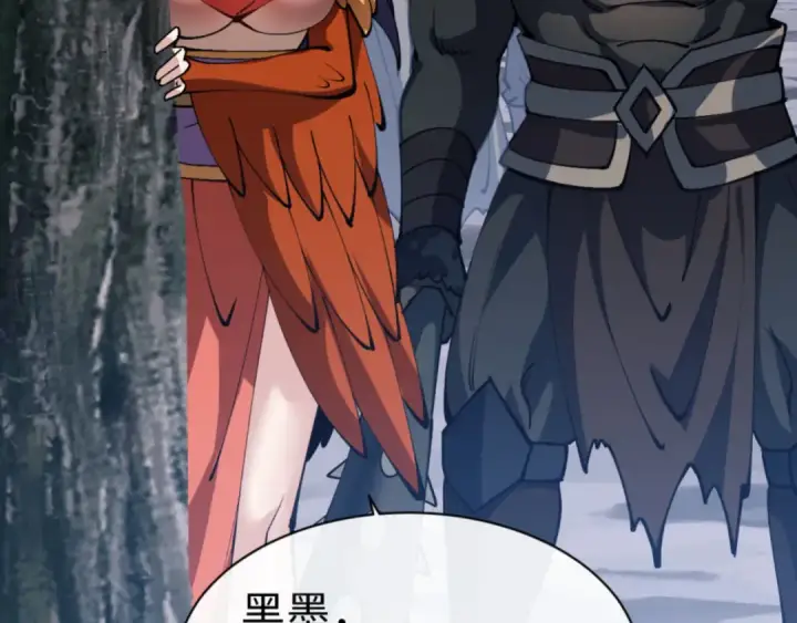 《师尊：这个冲师逆徒才不是圣子》第78话 让本座度化你图52