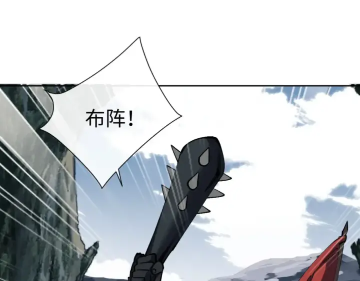 《师尊：这个冲师逆徒才不是圣子》第78话 让本座度化你图57