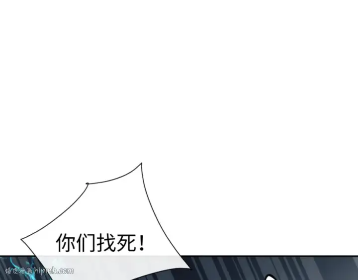 《师尊：这个冲师逆徒才不是圣子》第78话 让本座度化你图64