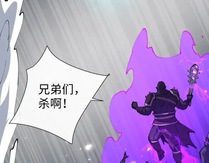 《师尊：这个冲师逆徒才不是圣子》第78话 让本座度化你图66