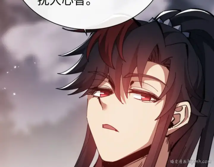 《师尊：这个冲师逆徒才不是圣子》第79话 悟道图128