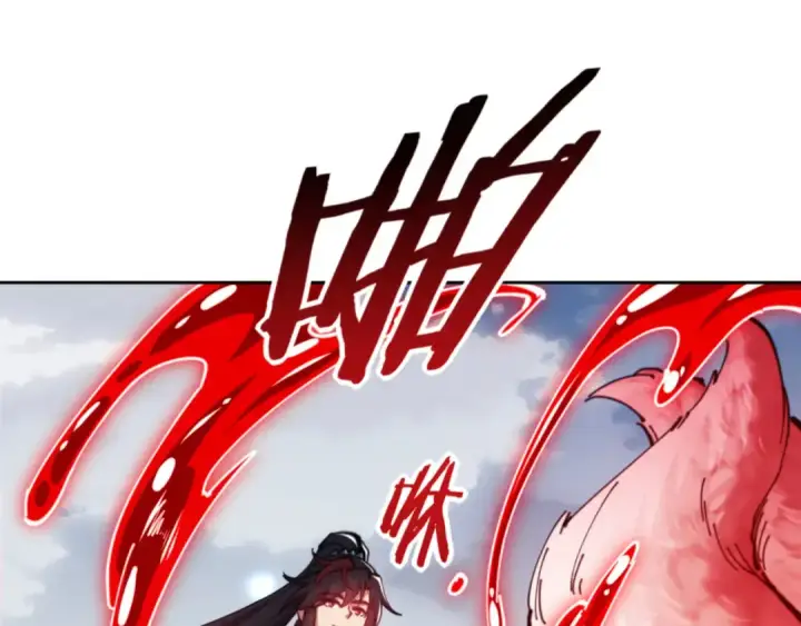 《师尊：这个冲师逆徒才不是圣子》第79话 悟道图13