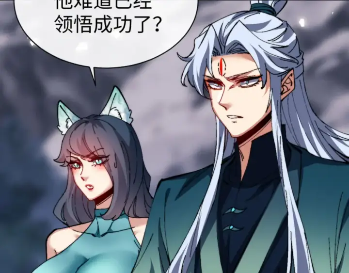 《师尊：这个冲师逆徒才不是圣子》第79话 悟道图161