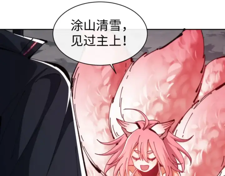 《师尊：这个冲师逆徒才不是圣子》第79话 悟道图21