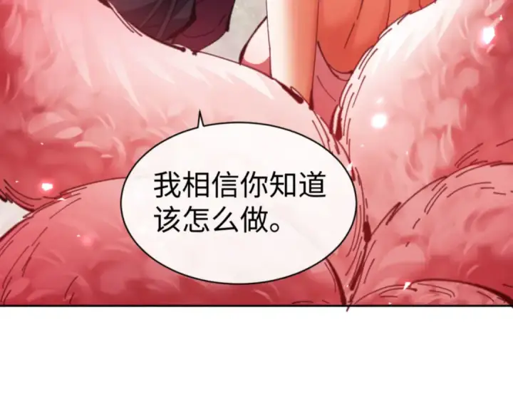 《师尊：这个冲师逆徒才不是圣子》第79话 悟道图30