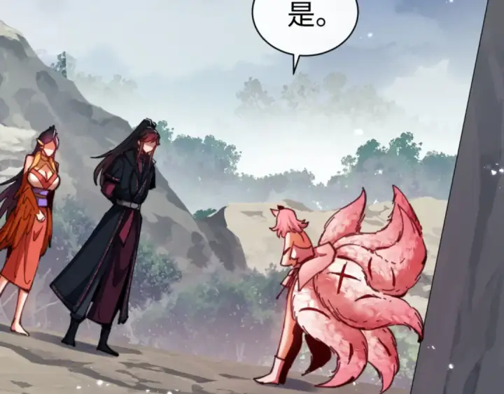 《师尊：这个冲师逆徒才不是圣子》第79话 悟道图39