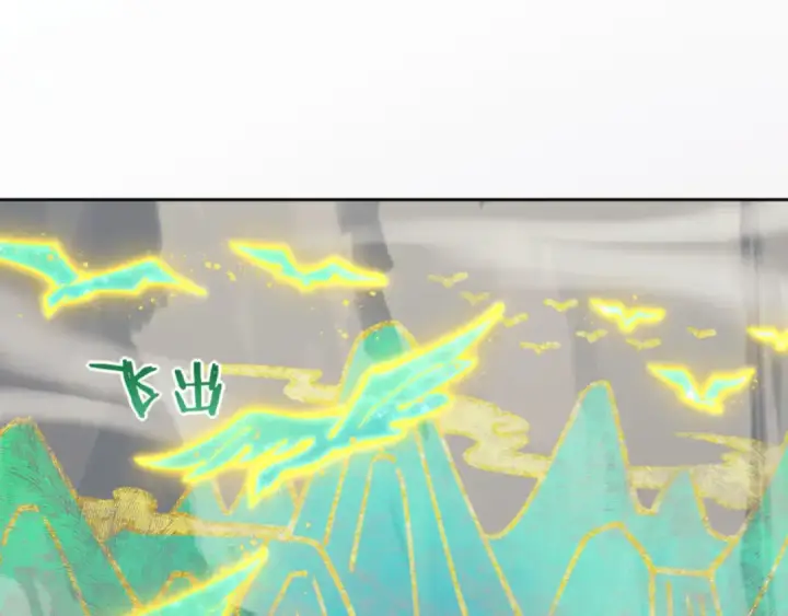 《师尊：这个冲师逆徒才不是圣子》第79话 悟道图45