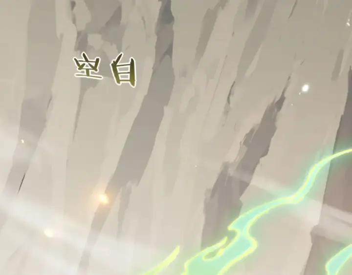 《师尊：这个冲师逆徒才不是圣子》第79话 悟道图52