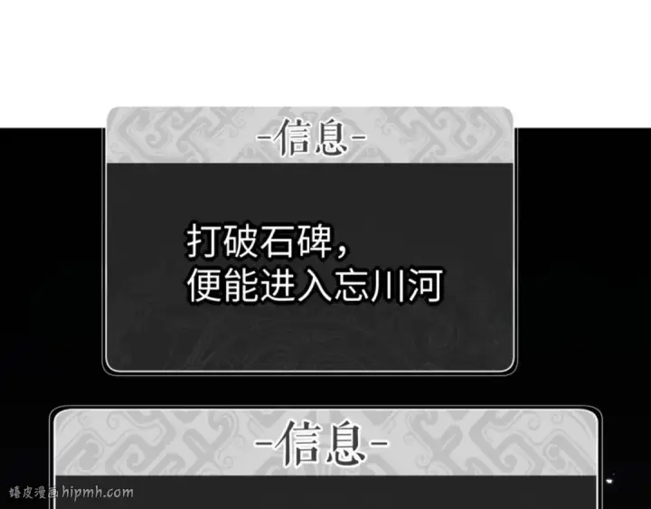《师尊：这个冲师逆徒才不是圣子》第79话 悟道图64