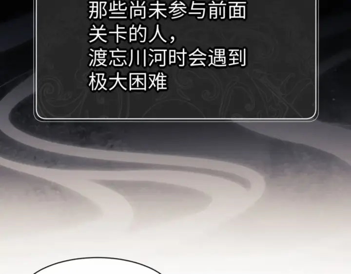 《师尊：这个冲师逆徒才不是圣子》第79话 悟道图70