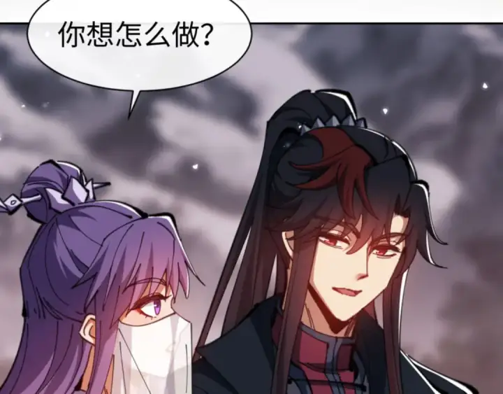 《师尊：这个冲师逆徒才不是圣子》第79话 悟道图71