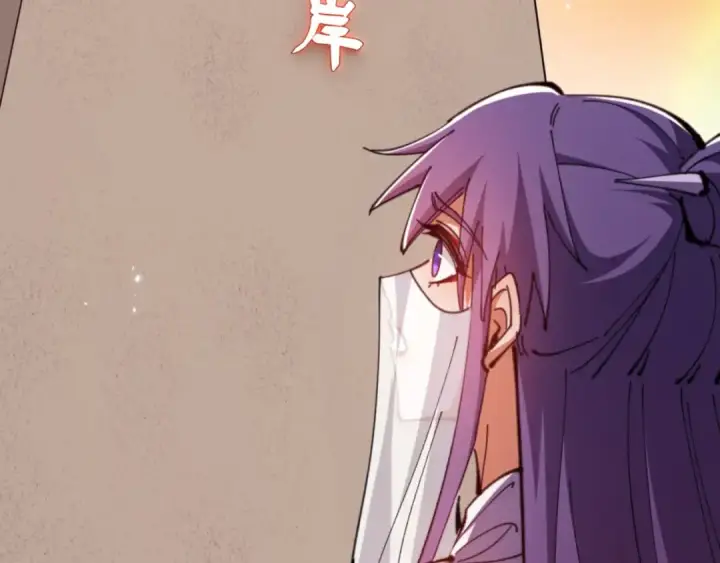 《师尊：这个冲师逆徒才不是圣子》第79话 悟道图75