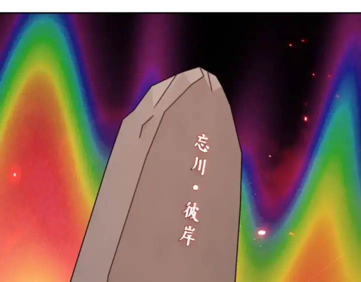 《师尊：这个冲师逆徒才不是圣子》第79话 悟道图89
