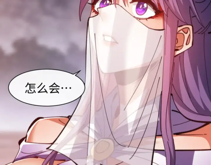 《师尊：这个冲师逆徒才不是圣子》第79话 悟道图93