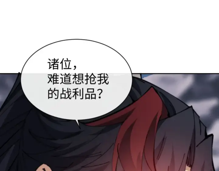 《师尊：这个冲师逆徒才不是圣子》第80话 道友好深的修为图110