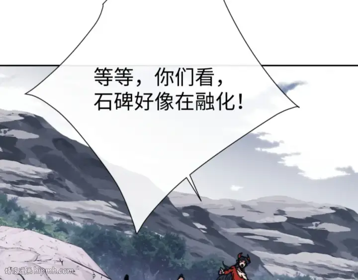 《师尊：这个冲师逆徒才不是圣子》第80话 道友好深的修为图120