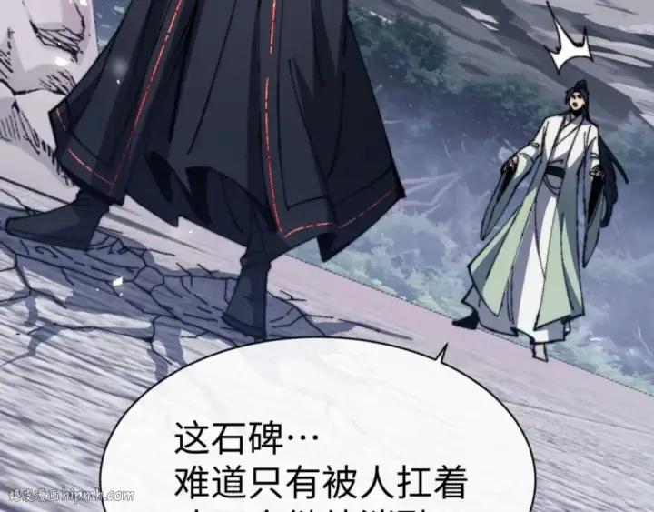 《师尊：这个冲师逆徒才不是圣子》第80话 道友好深的修为图128