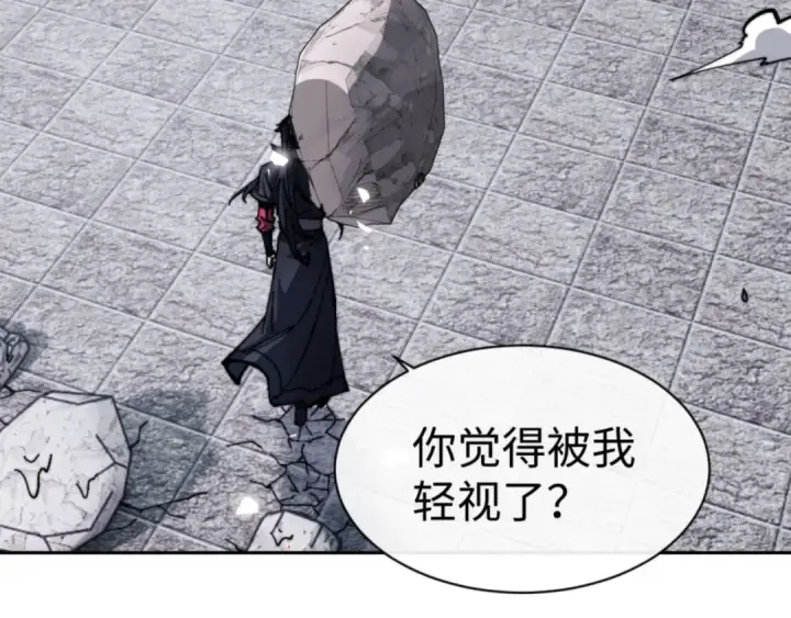《师尊：这个冲师逆徒才不是圣子》第80话 道友好深的修为图132