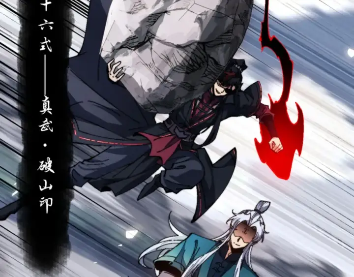 《师尊：这个冲师逆徒才不是圣子》第80话 道友好深的修为图138
