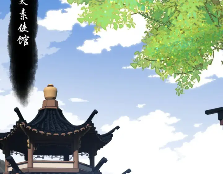 《师尊：这个冲师逆徒才不是圣子》第80话 道友好深的修为图21