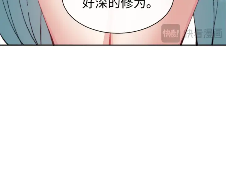 《师尊：这个冲师逆徒才不是圣子》第80话 道友好深的修为图44