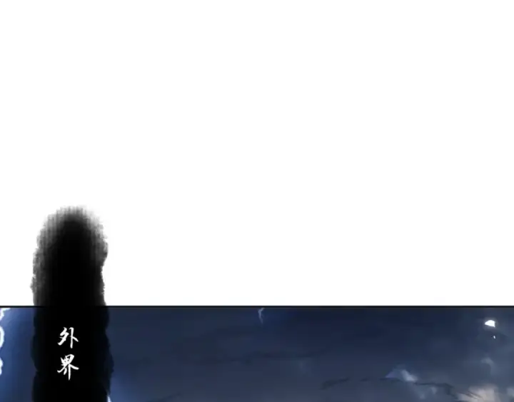 《师尊：这个冲师逆徒才不是圣子》第80话 道友好深的修为图5