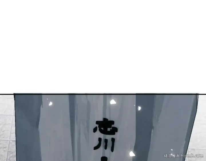 《师尊：这个冲师逆徒才不是圣子》第80话 道友好深的修为图72