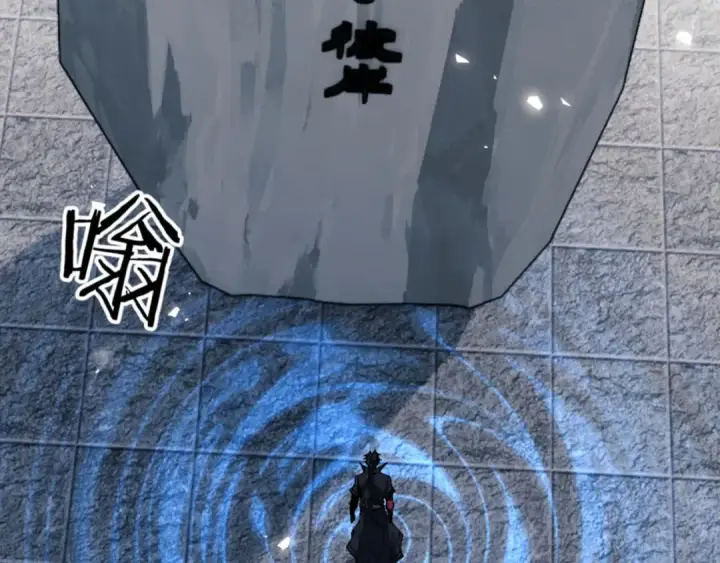 《师尊：这个冲师逆徒才不是圣子》第80话 道友好深的修为图73