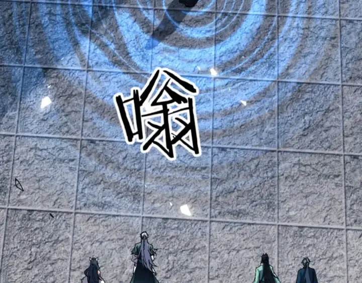 《师尊：这个冲师逆徒才不是圣子》第80话 道友好深的修为图74