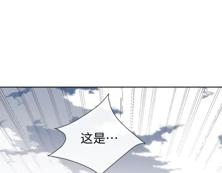 《师尊：这个冲师逆徒才不是圣子》第80话 道友好深的修为图90