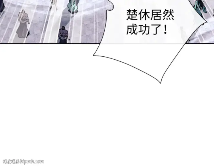 《师尊：这个冲师逆徒才不是圣子》第80话 道友好深的修为图96