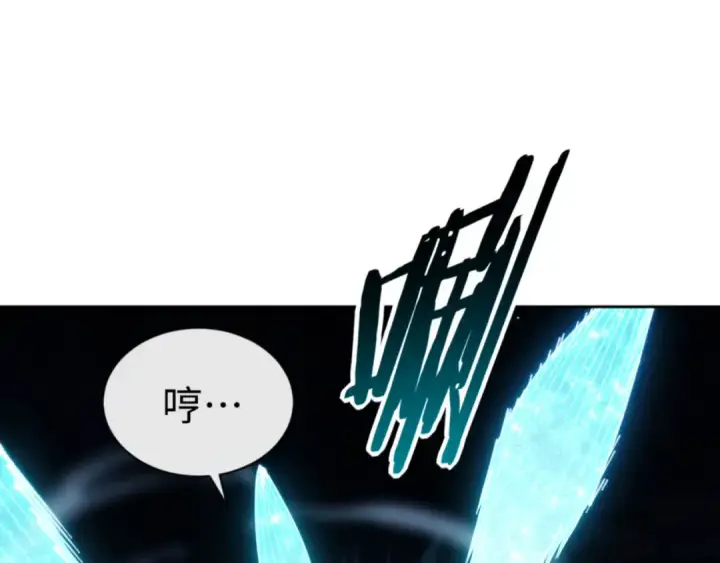 《师尊：这个冲师逆徒才不是圣子》第81话 居然敢和我拼肉身图11