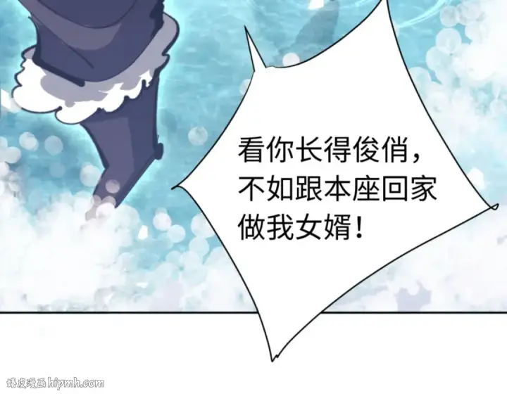 《师尊：这个冲师逆徒才不是圣子》第81话 居然敢和我拼肉身图128