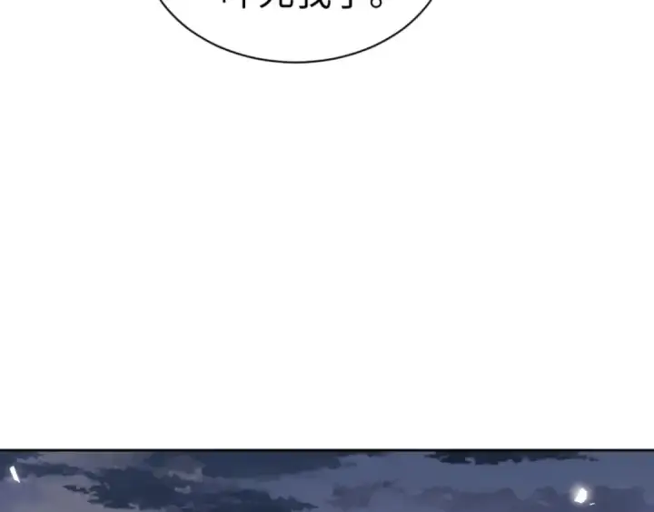 《师尊：这个冲师逆徒才不是圣子》第81话 居然敢和我拼肉身图143