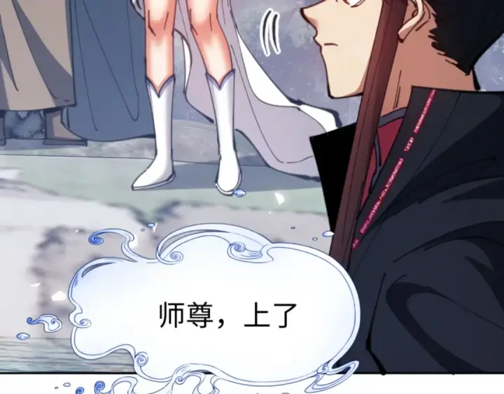 《师尊：这个冲师逆徒才不是圣子》第81话 居然敢和我拼肉身图145