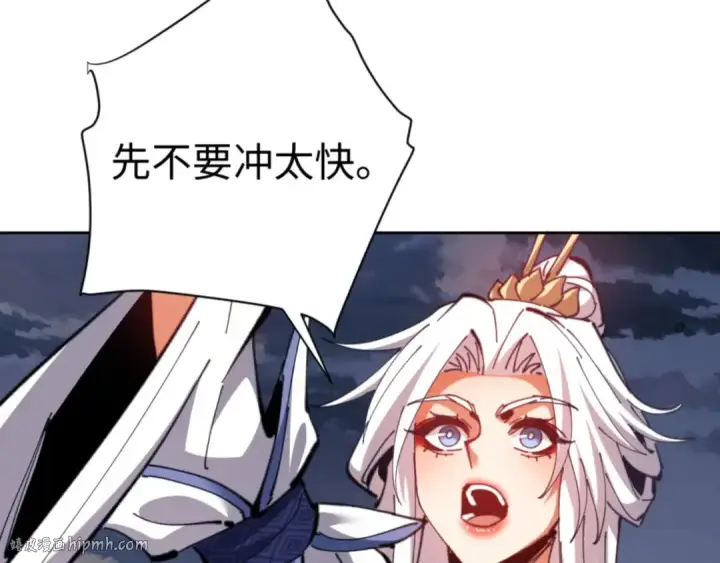 《师尊：这个冲师逆徒才不是圣子》第81话 居然敢和我拼肉身图152