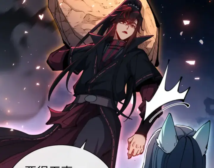 《师尊：这个冲师逆徒才不是圣子》第81话 居然敢和我拼肉身图25