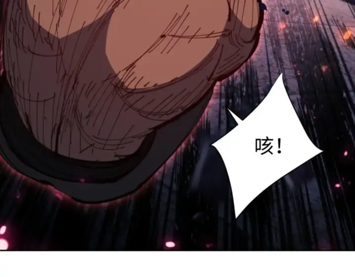 《师尊：这个冲师逆徒才不是圣子》第81话 居然敢和我拼肉身图38