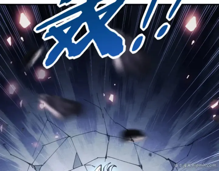 《师尊：这个冲师逆徒才不是圣子》第81话 居然敢和我拼肉身图88
