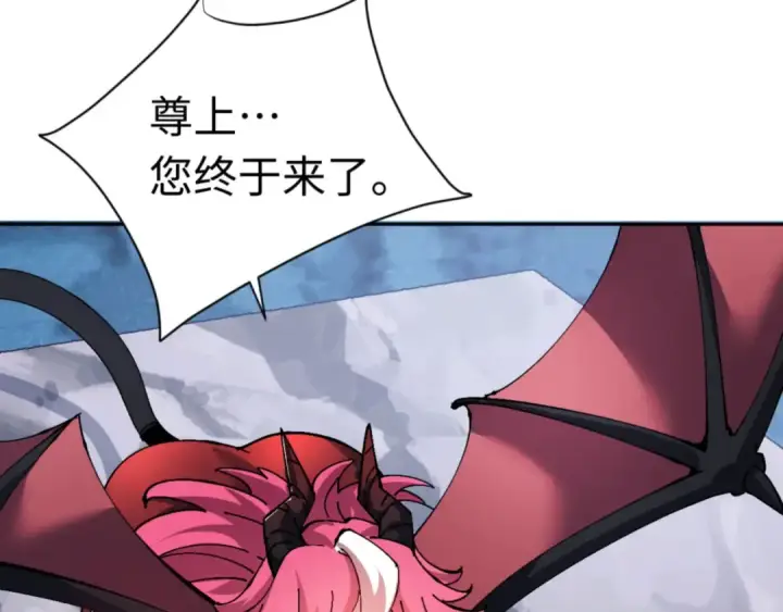 《师尊：这个冲师逆徒才不是圣子》第82话 对我用媚术？图117
