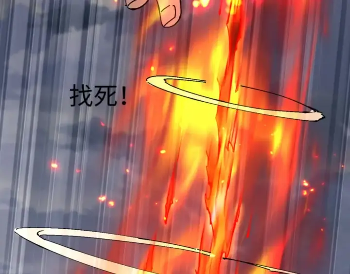 《师尊：这个冲师逆徒才不是圣子》第82话 对我用媚术？图122