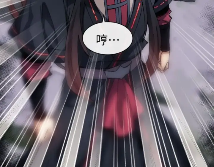 《师尊：这个冲师逆徒才不是圣子》第82话 对我用媚术？图127