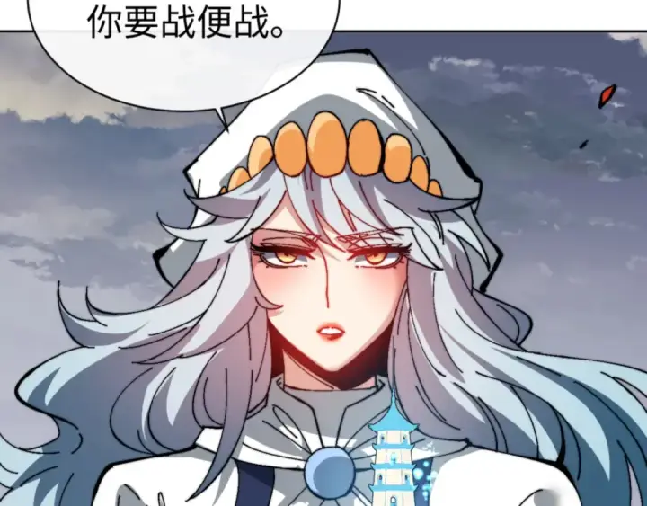 《师尊：这个冲师逆徒才不是圣子》第82话 对我用媚术？图149