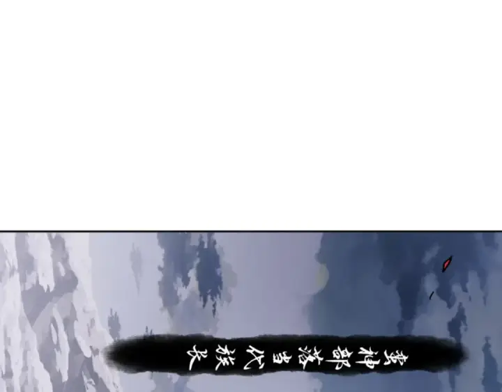 《师尊：这个冲师逆徒才不是圣子》第82话 对我用媚术？图158