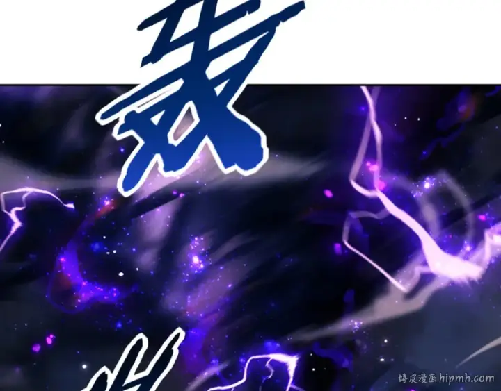 《师尊：这个冲师逆徒才不是圣子》第82话 对我用媚术？图16