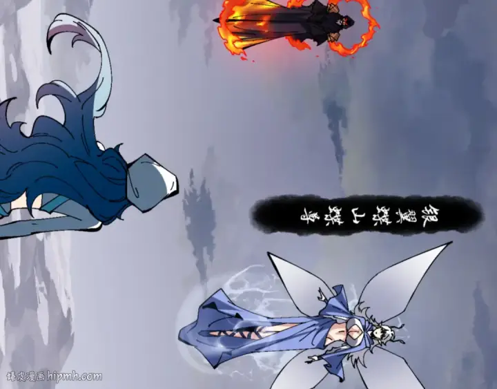 《师尊：这个冲师逆徒才不是圣子》第82话 对我用媚术？图160