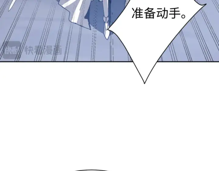 《师尊：这个冲师逆徒才不是圣子》第82话 对我用媚术？图166