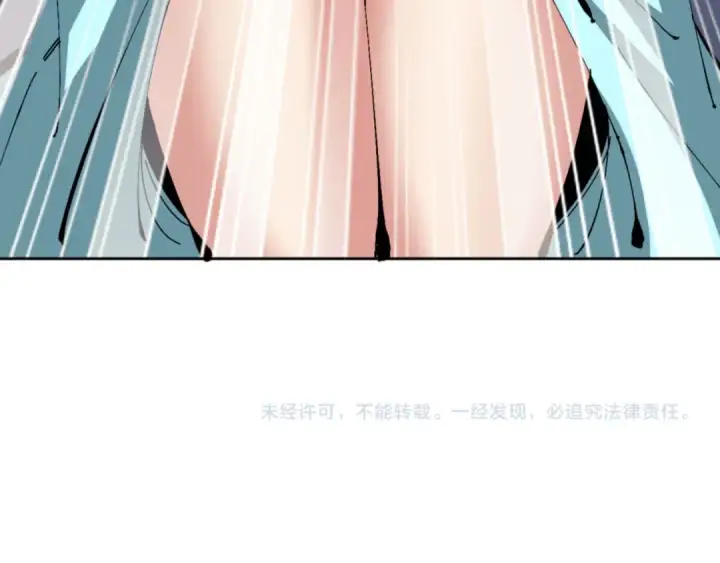 《师尊：这个冲师逆徒才不是圣子》第82话 对我用媚术？图174