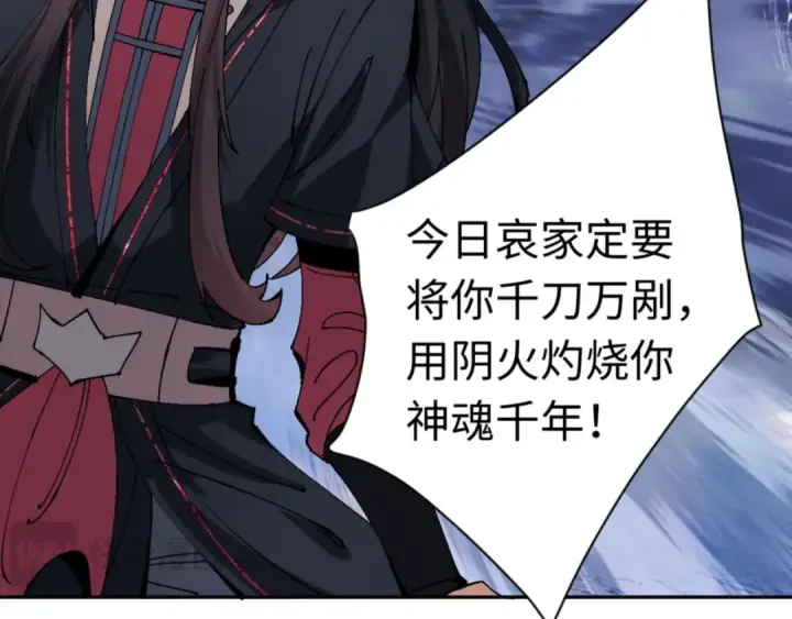 《师尊：这个冲师逆徒才不是圣子》第82话 对我用媚术？图49