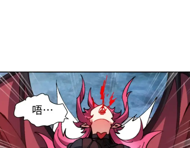 《师尊：这个冲师逆徒才不是圣子》第82话 对我用媚术？图62